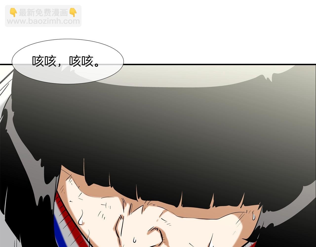 第120话 为不平