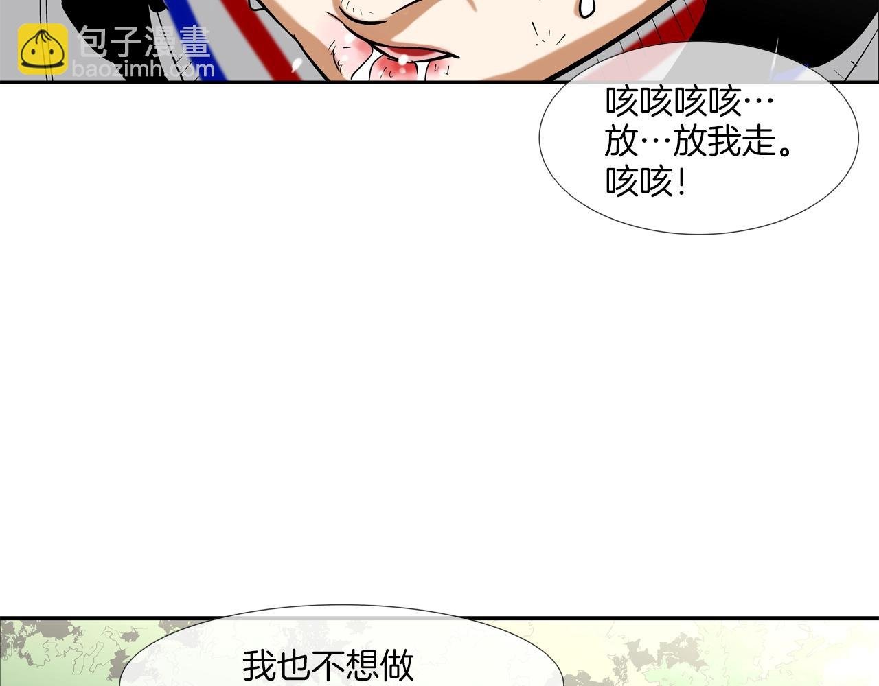 第120话 为不平