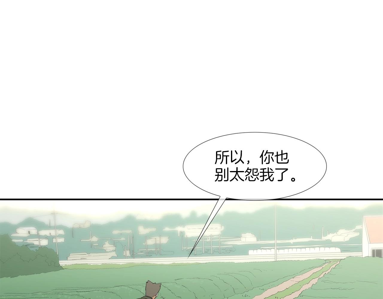第120话 为不平
