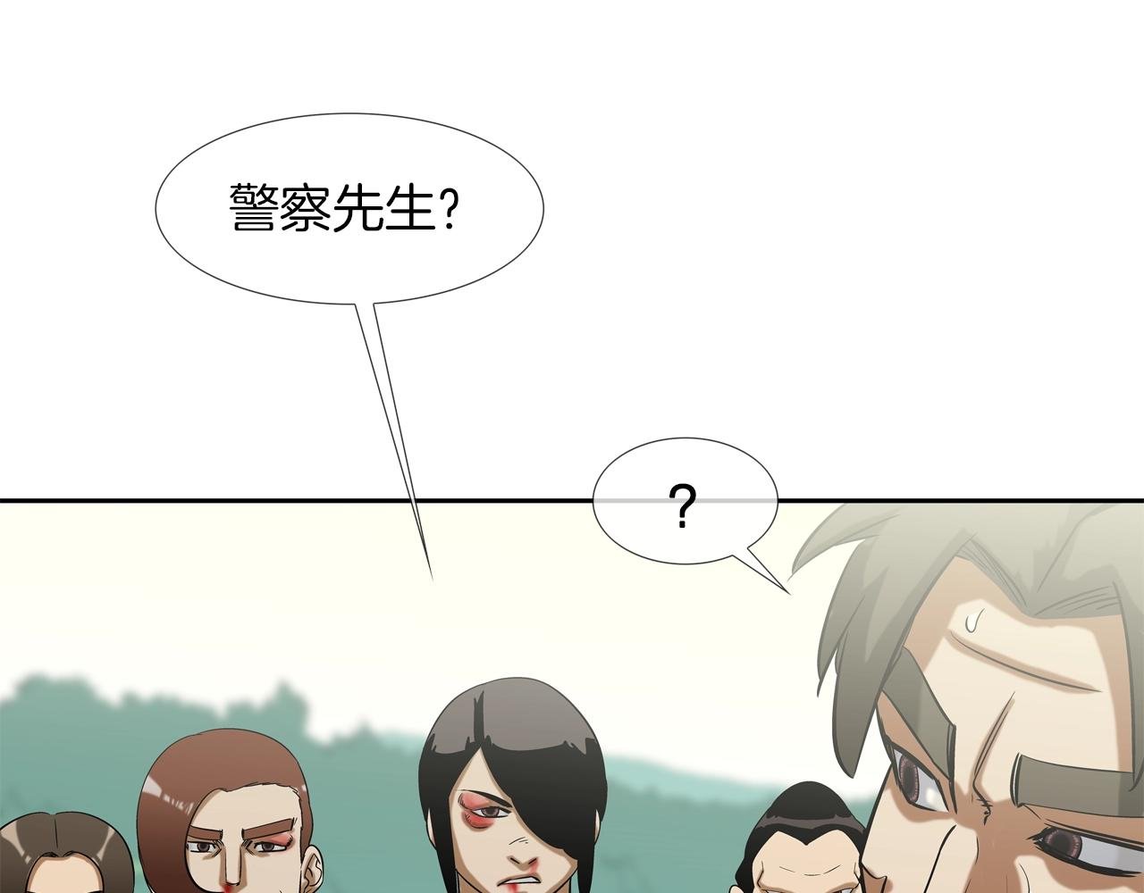 第120话 为不平