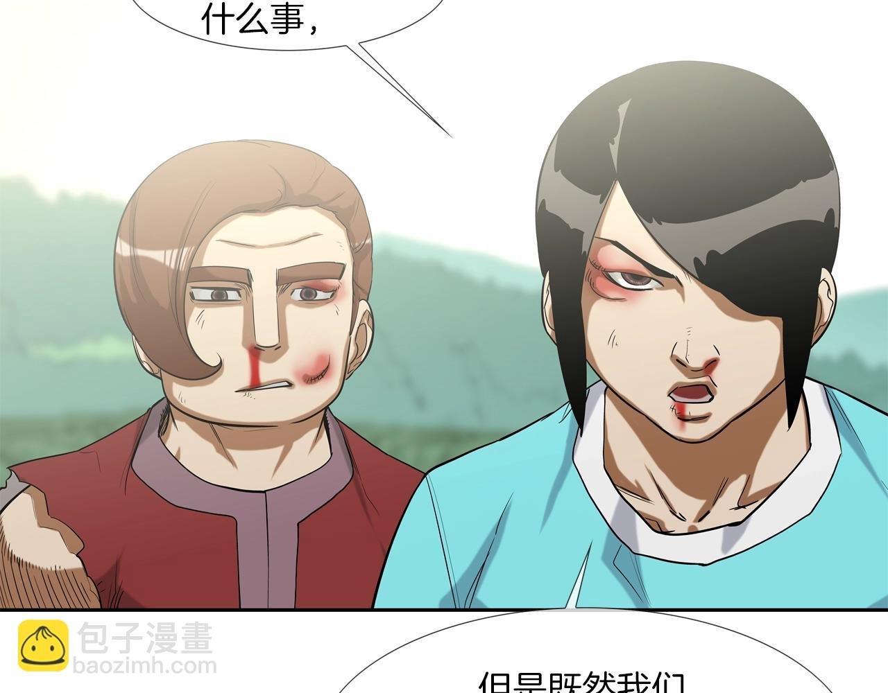 第120话 为不平