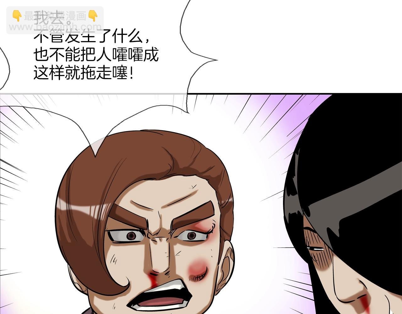 第120话 为不平