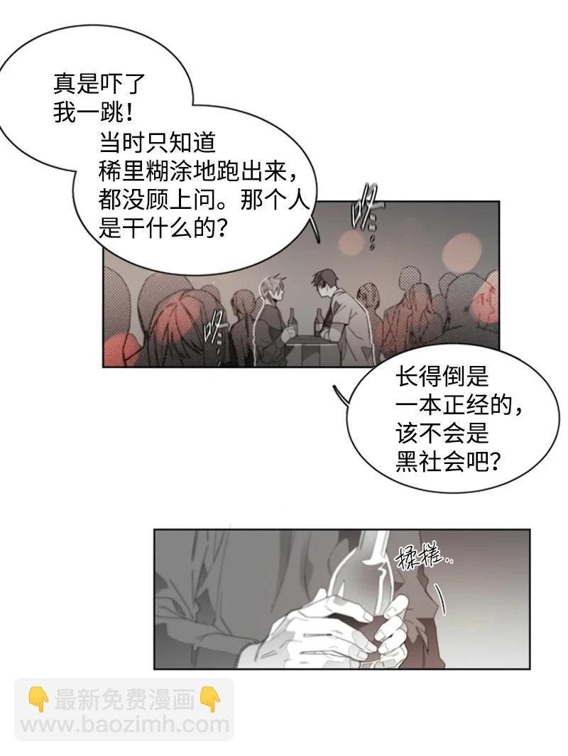 40 沉溺其中
