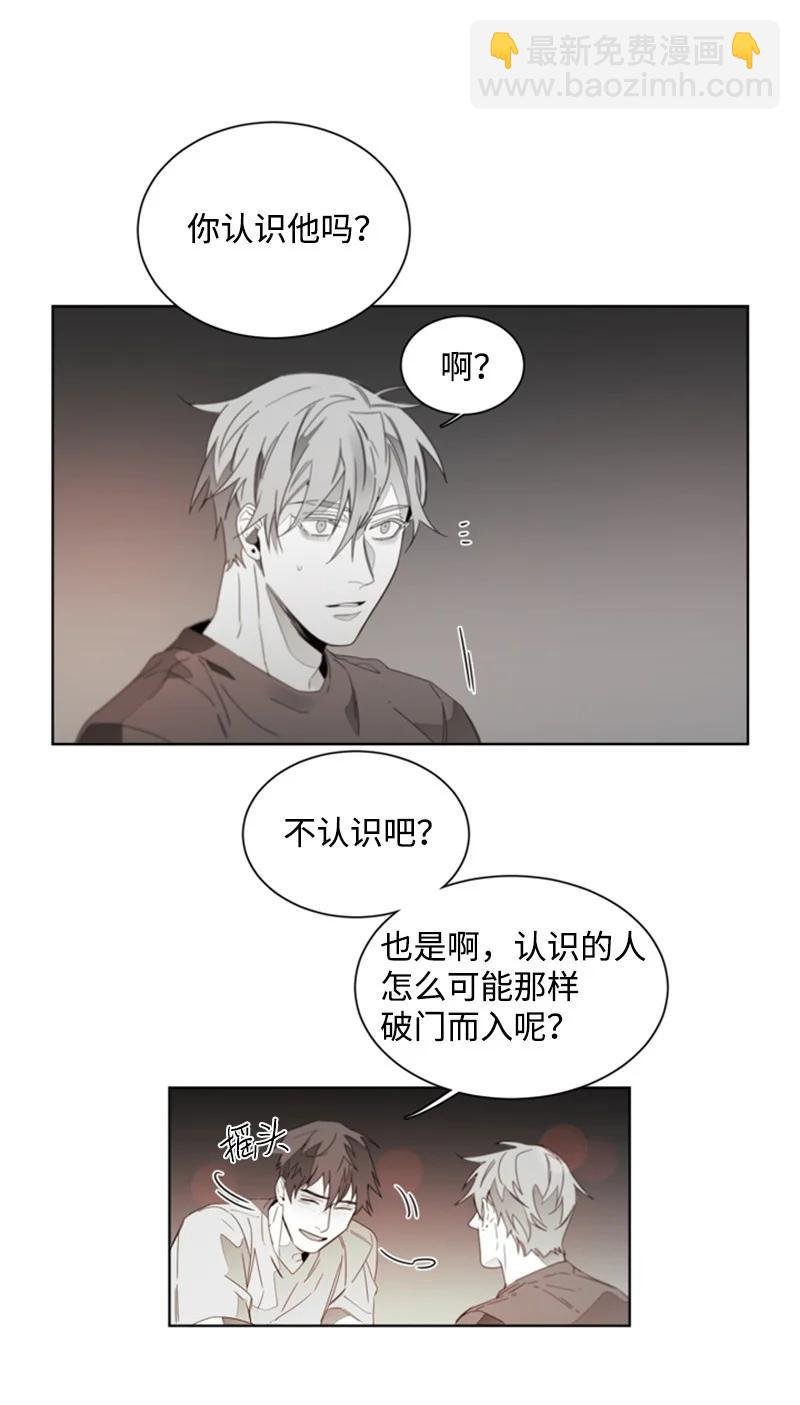 40 沉溺其中