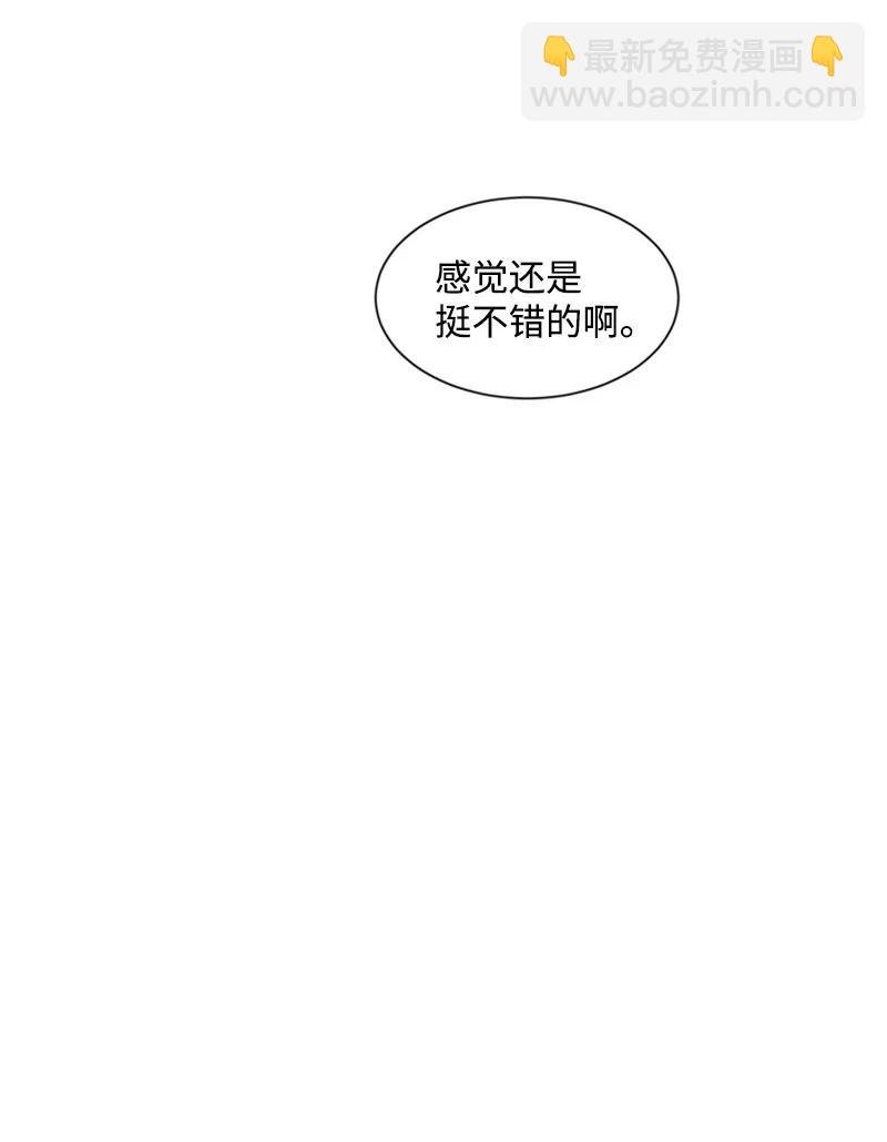 40 沉溺其中