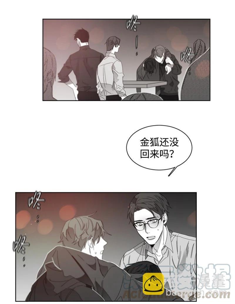 40 沉溺其中