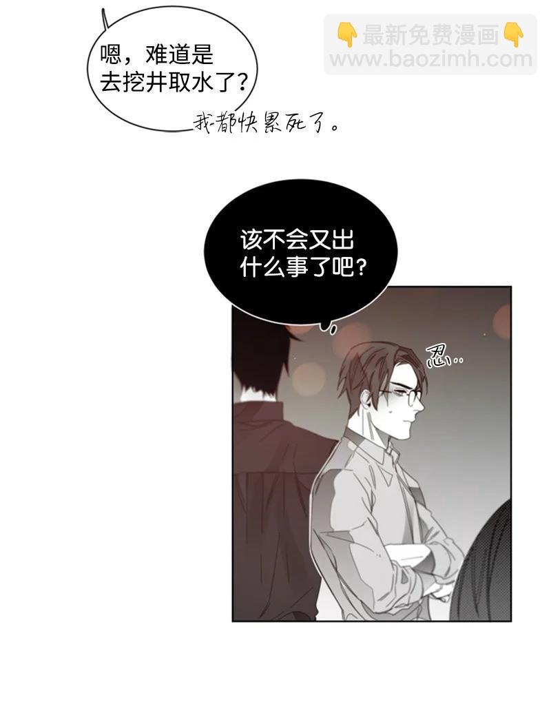 40 沉溺其中