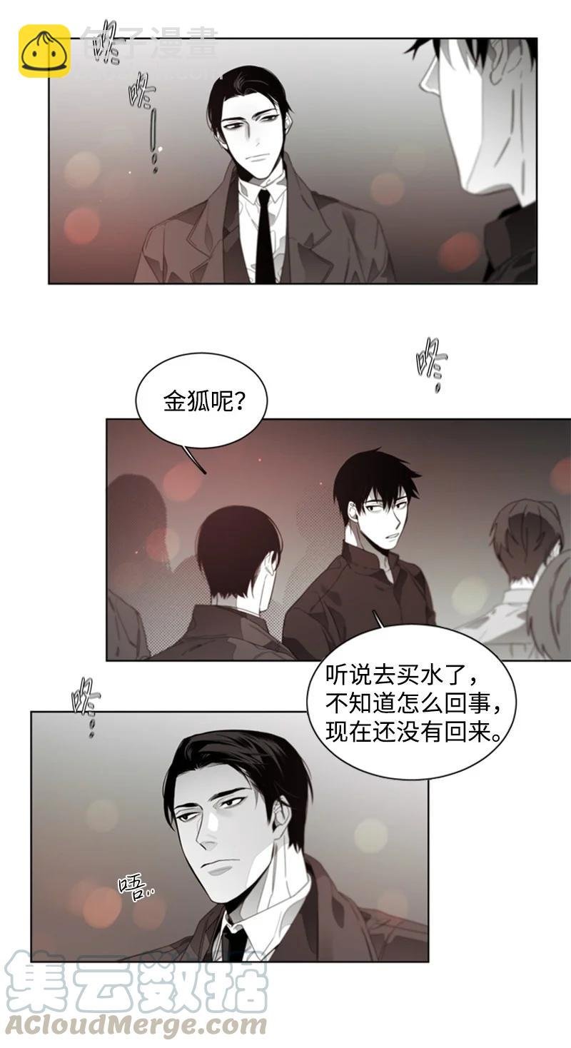 40 沉溺其中