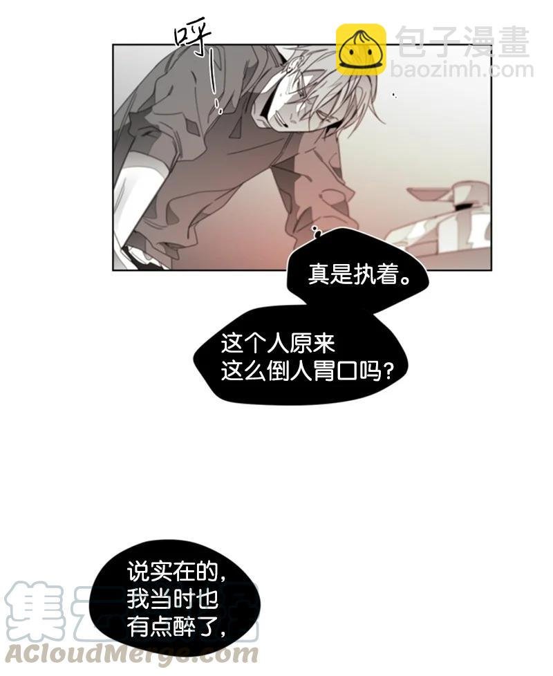 40 沉溺其中