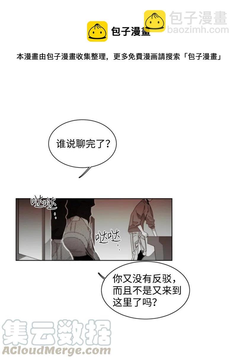 40 沉溺其中