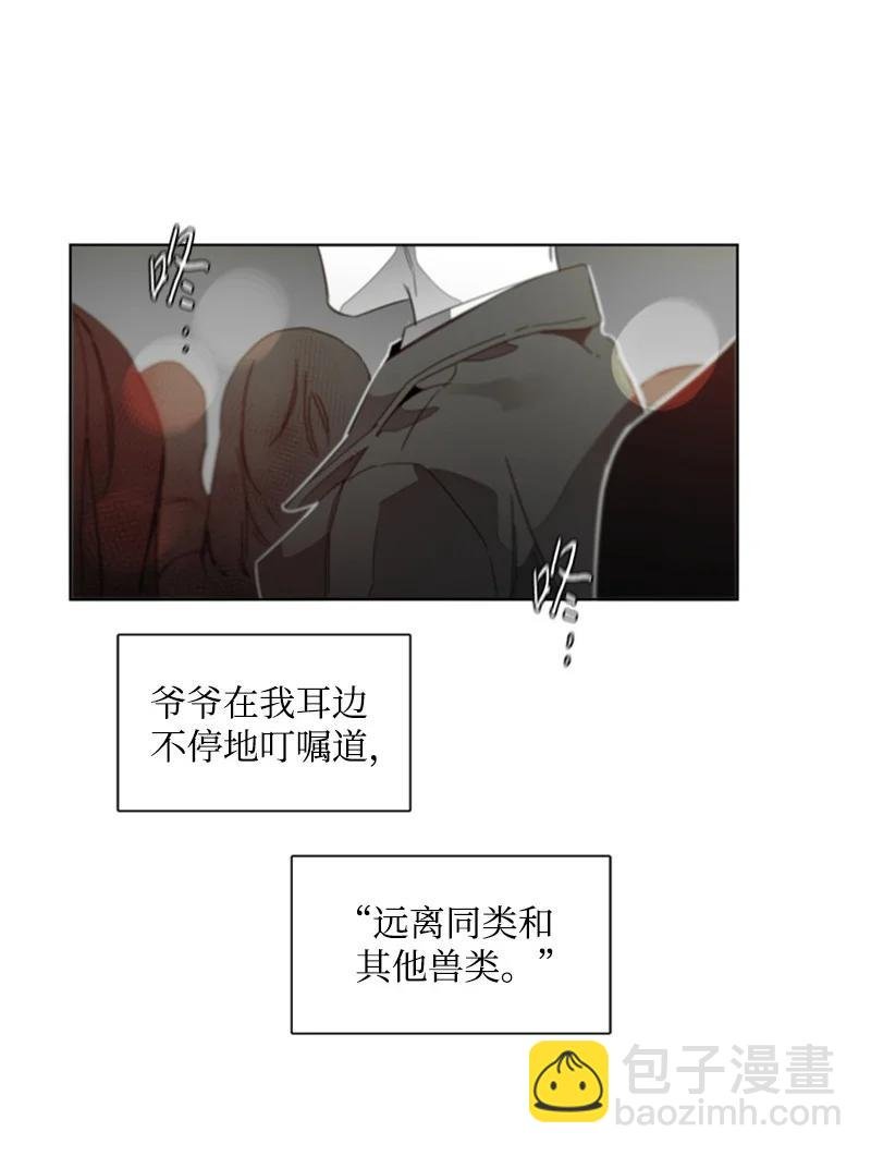 40 沉溺其中