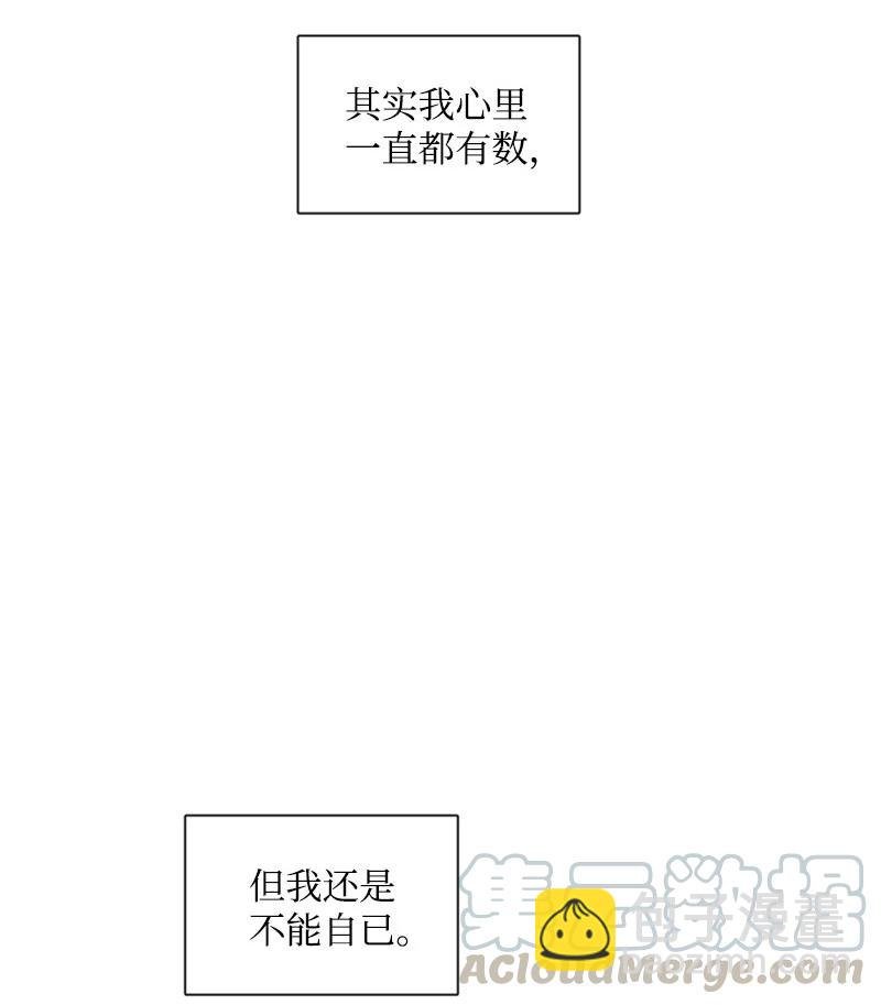 40 沉溺其中