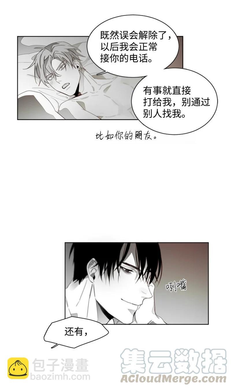 40 沉溺其中