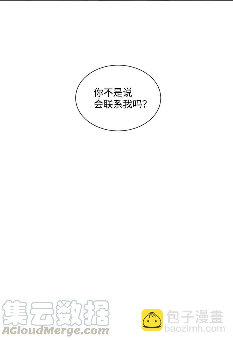 40 沉溺其中
