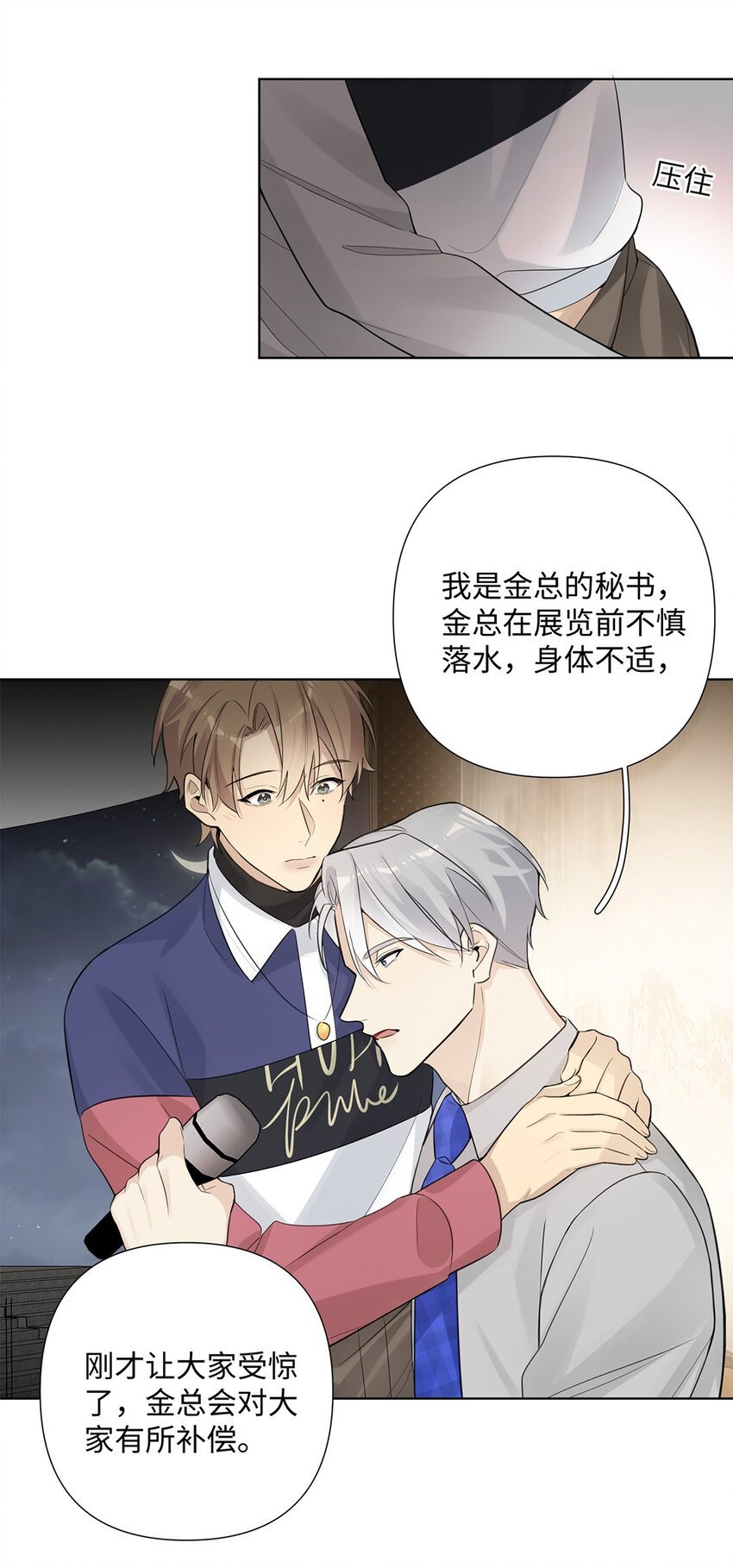第26话 这龙到底哪里好？