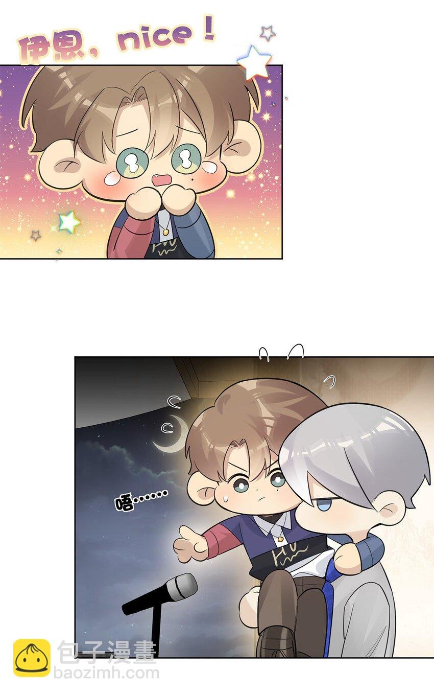 第26话 这龙到底哪里好？