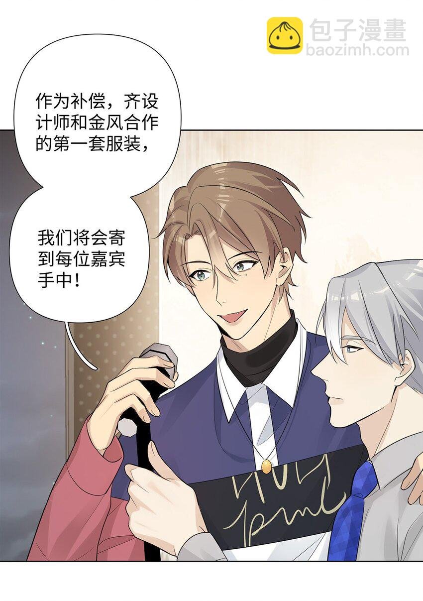 第26话 这龙到底哪里好？