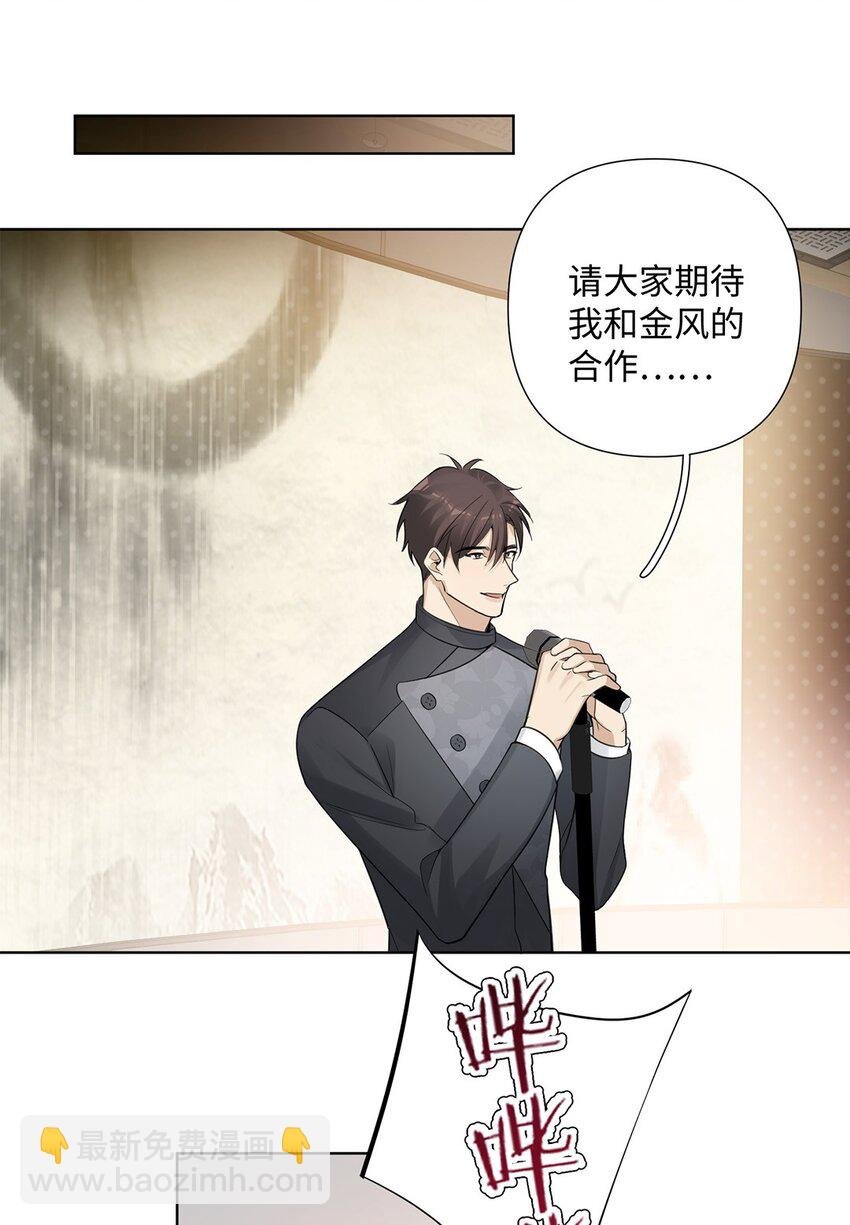 第26话 这龙到底哪里好？