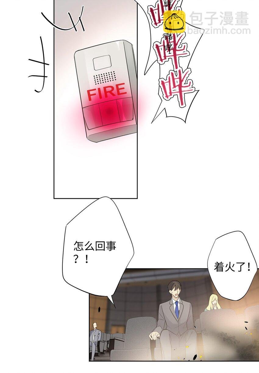 第26话 这龙到底哪里好？