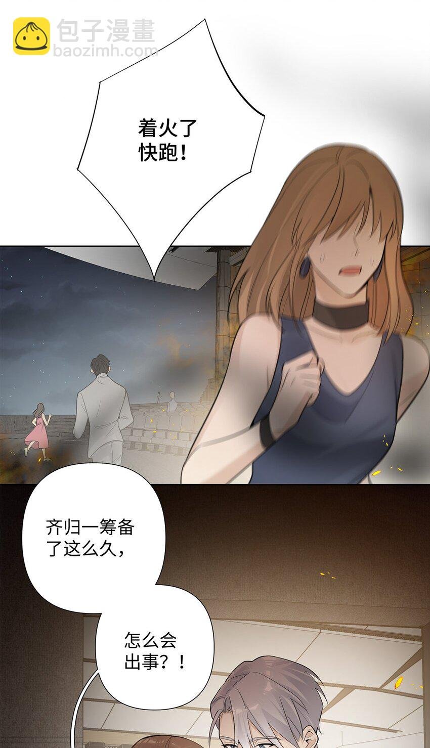 第26话 这龙到底哪里好？