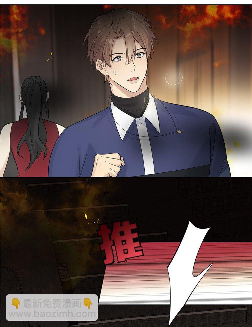 第26话 这龙到底哪里好？