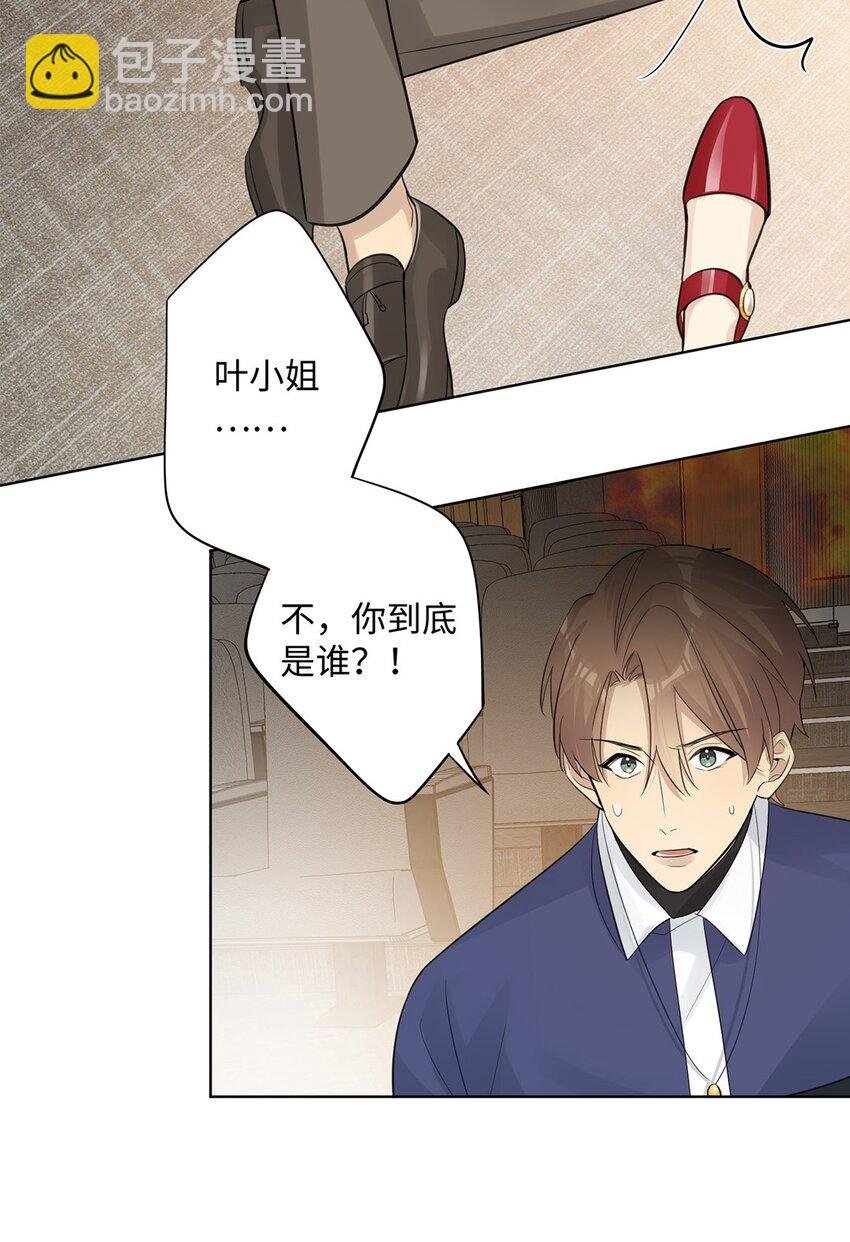 第26话 这龙到底哪里好？