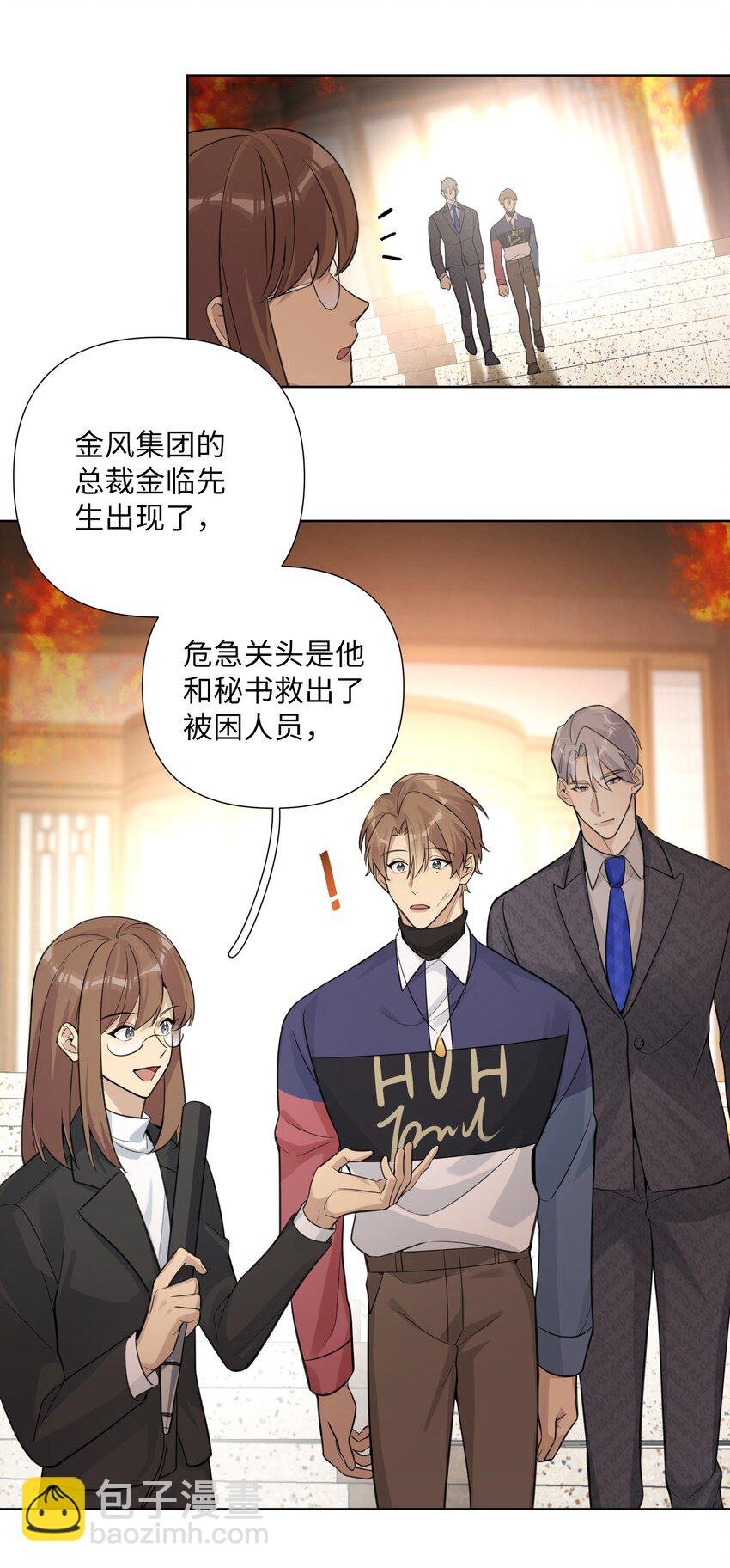 第30话 成功通过审核！
