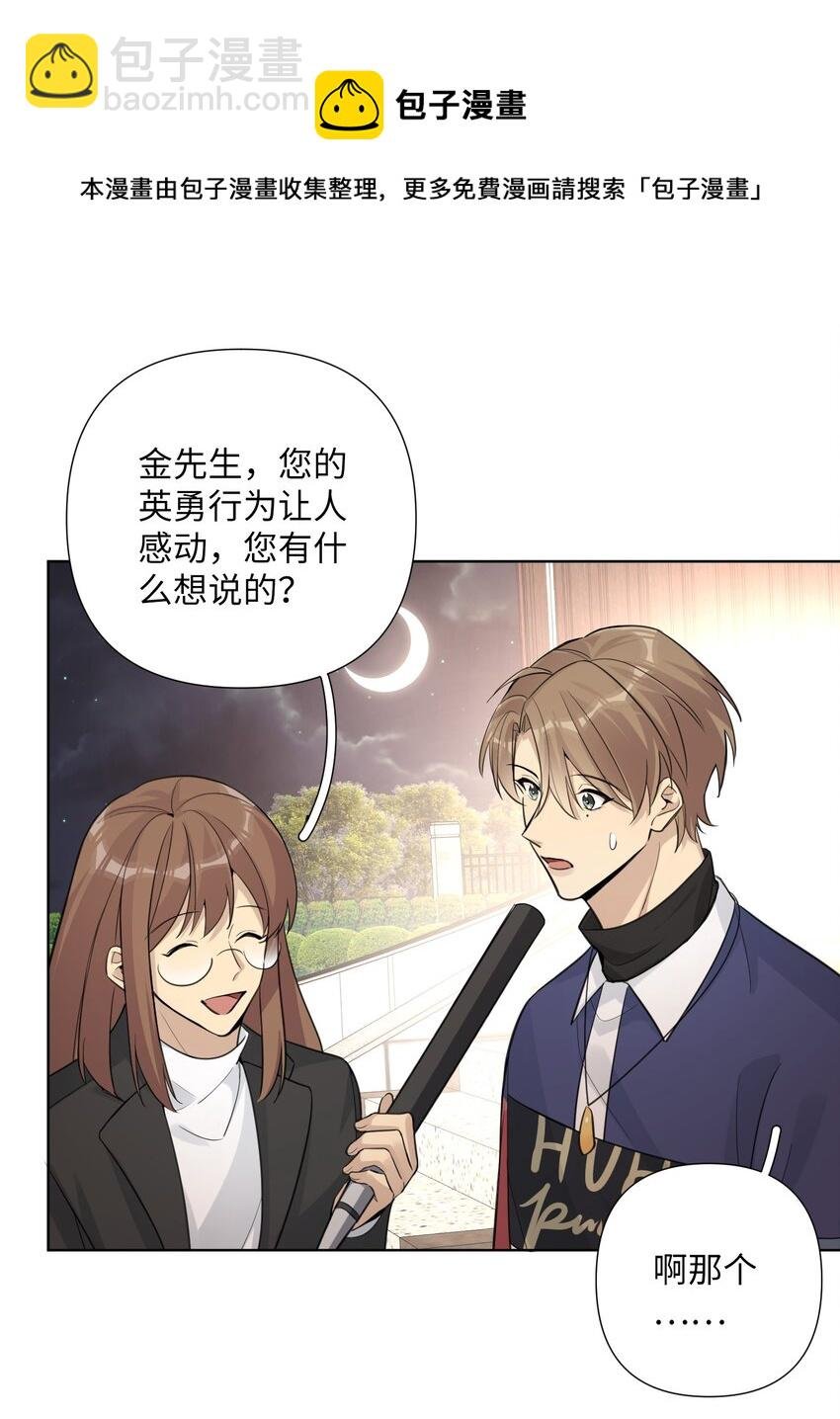 第30话 成功通过审核！