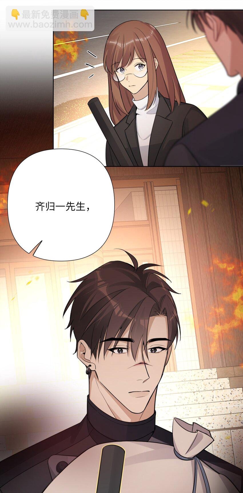 第30话 成功通过审核！