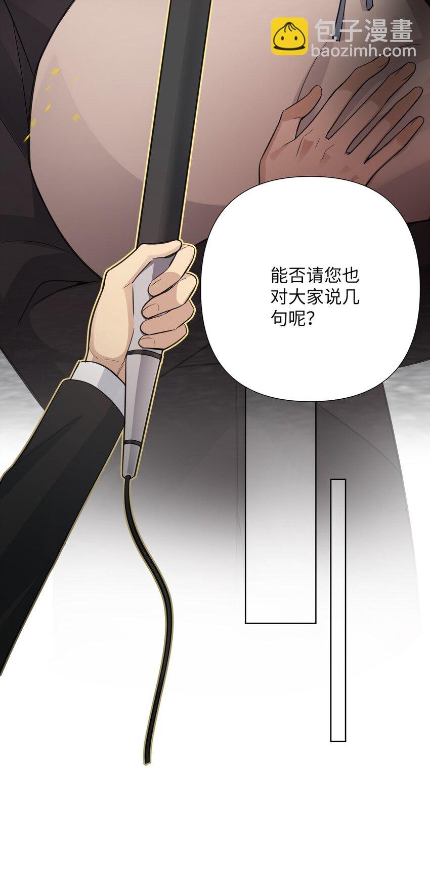第30话 成功通过审核！