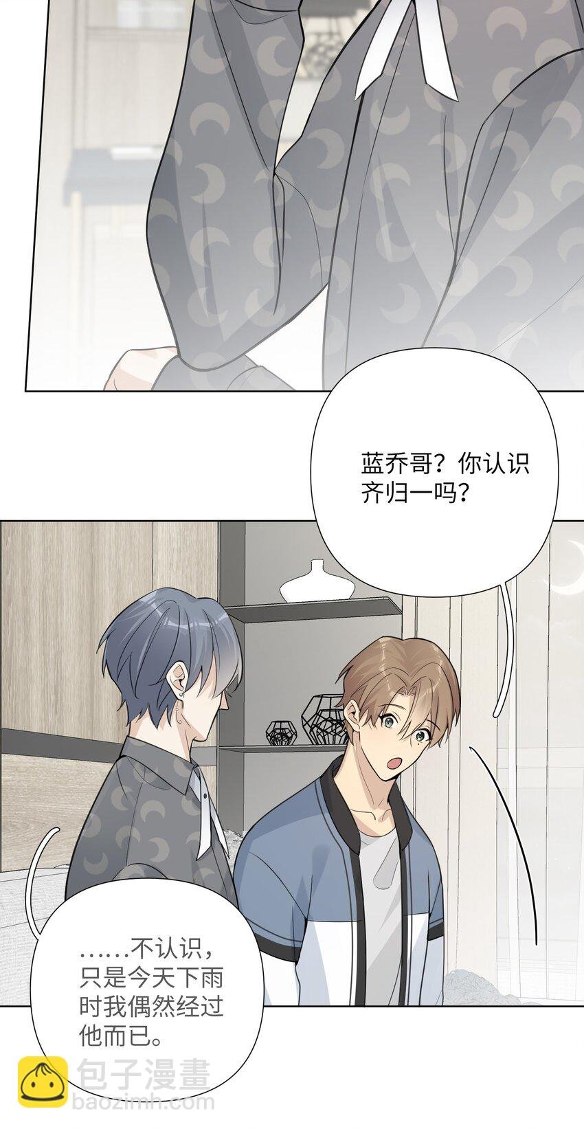 第30话 成功通过审核！
