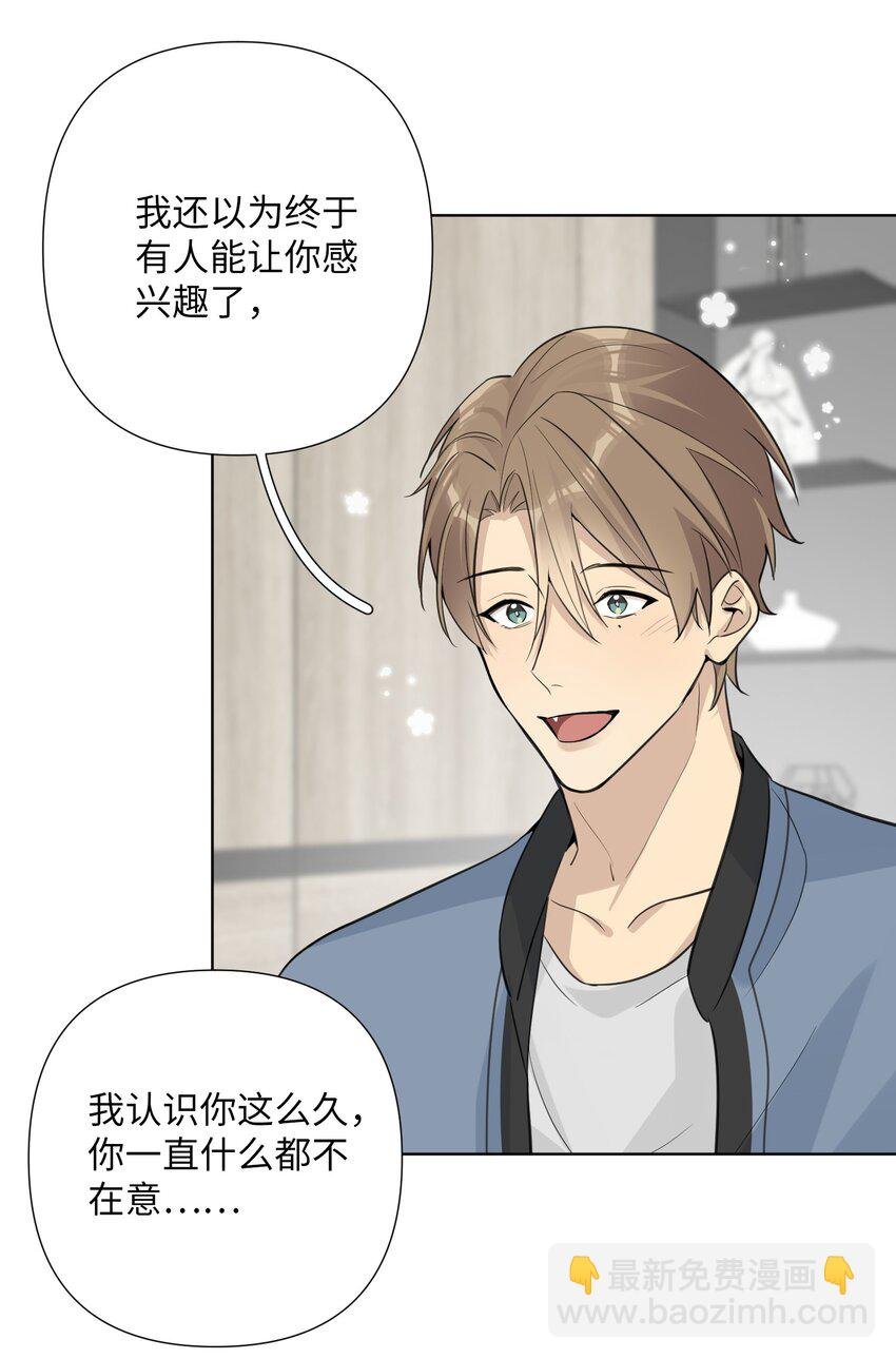 第30话 成功通过审核！