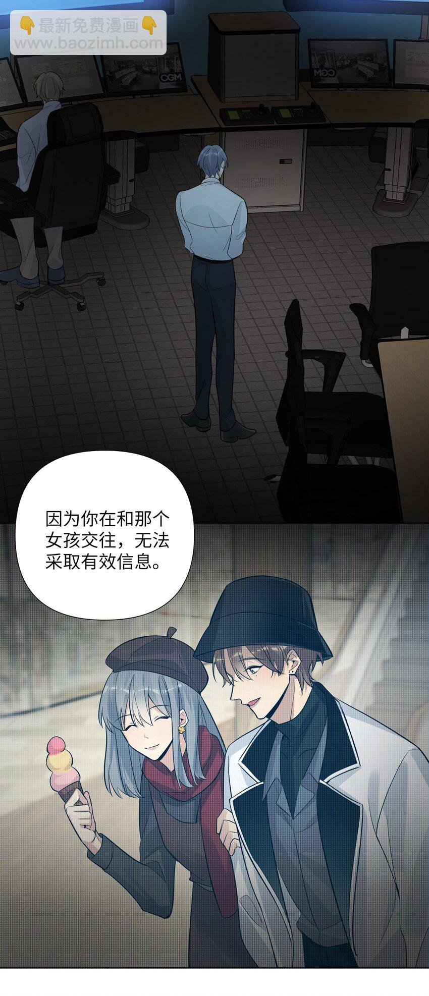 第30话 成功通过审核！