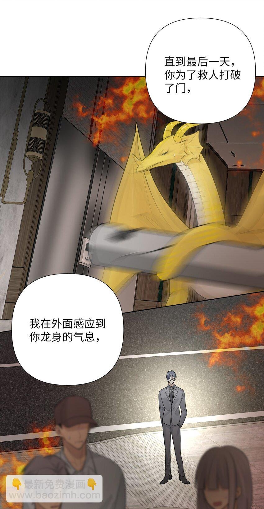 第30话 成功通过审核！
