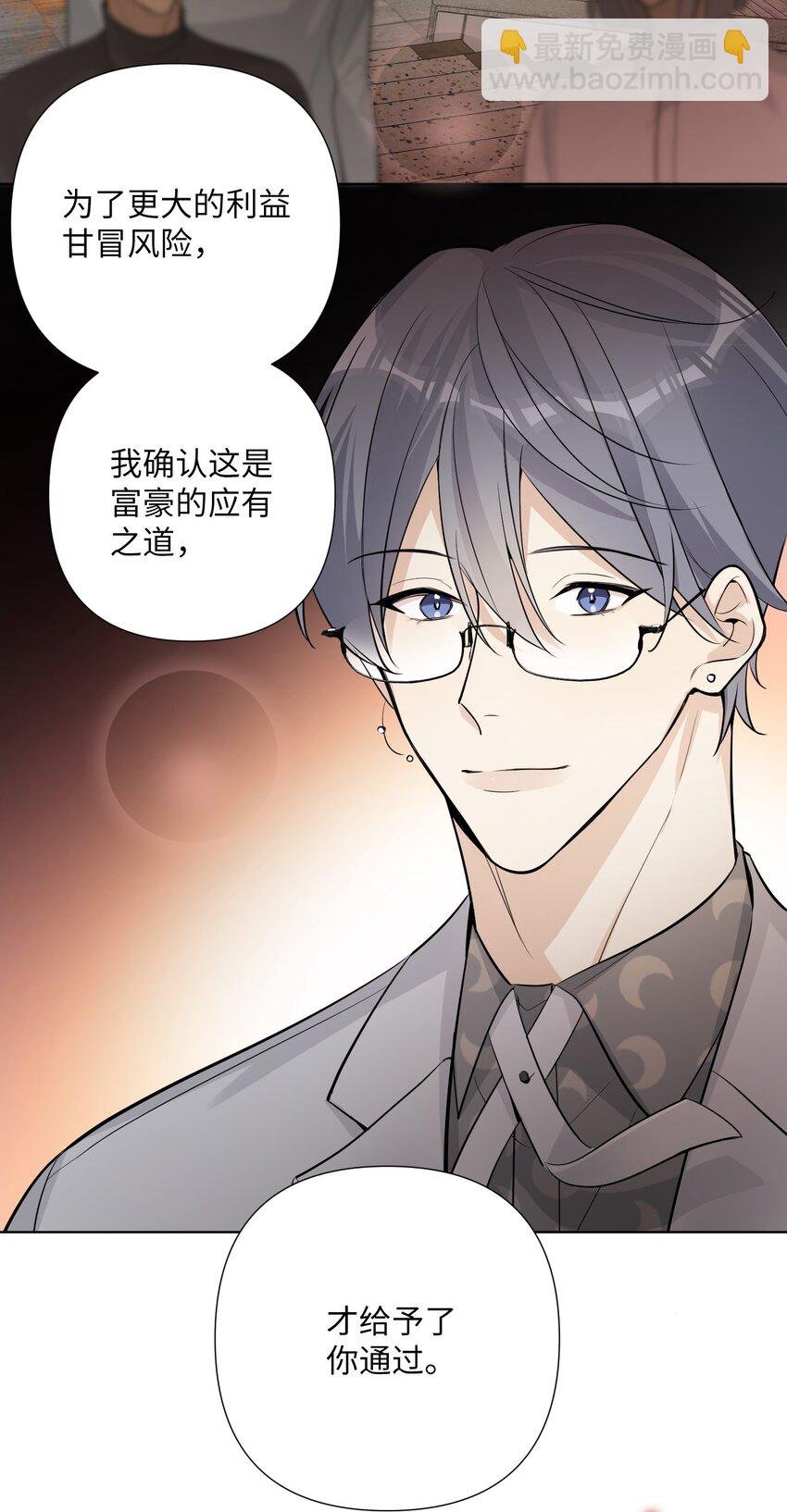第30话 成功通过审核！