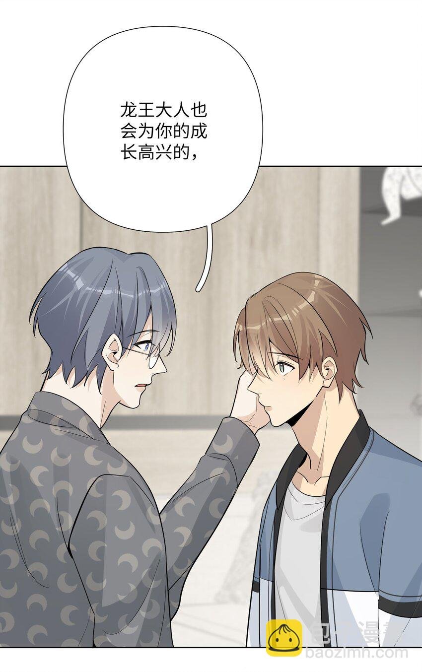 第30话 成功通过审核！