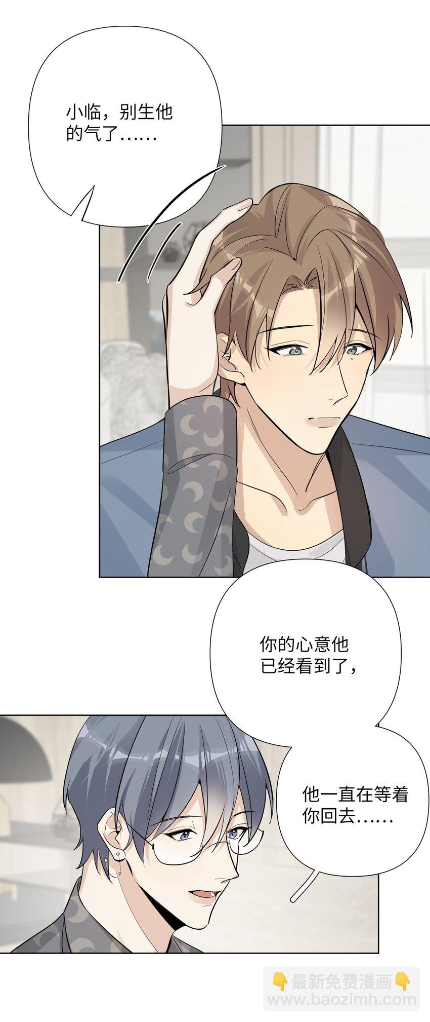 第30话 成功通过审核！