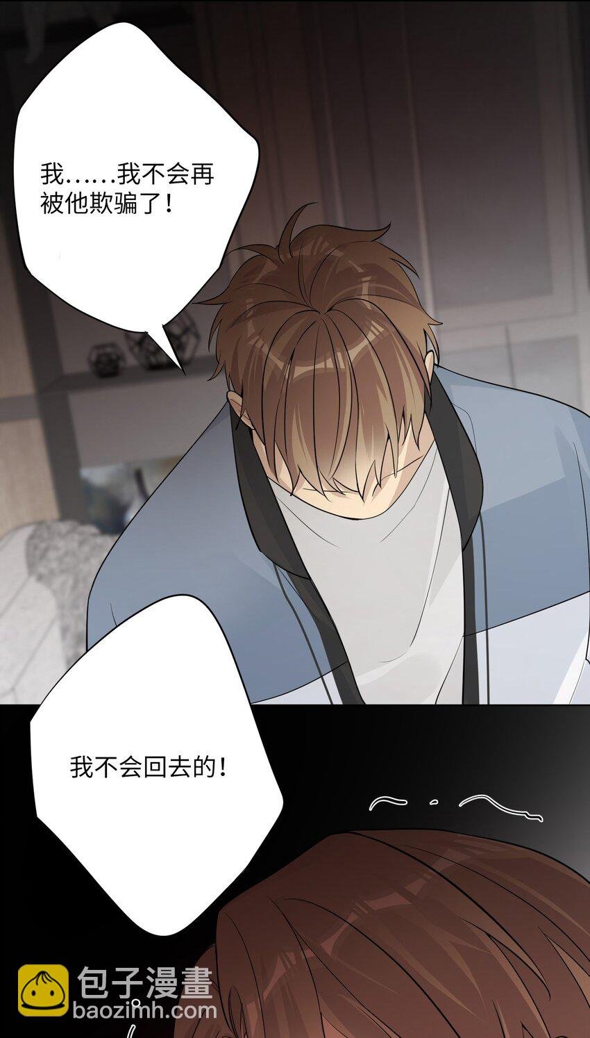第30话 成功通过审核！