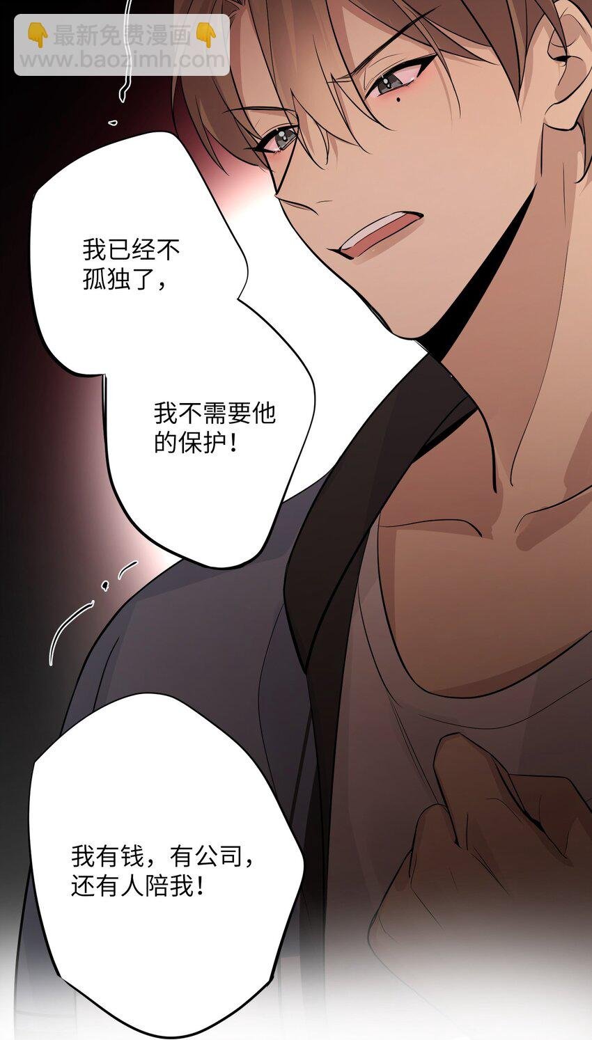 第30话 成功通过审核！