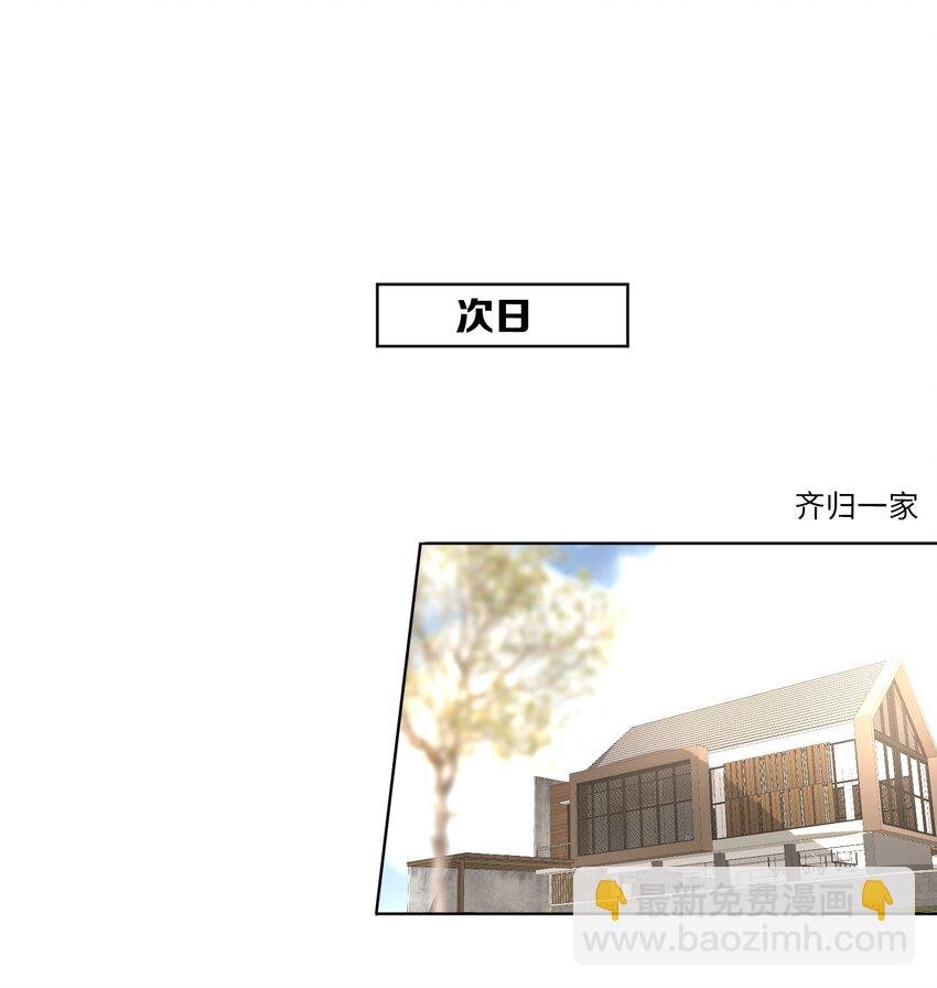 第44话 他有时还挺可爱