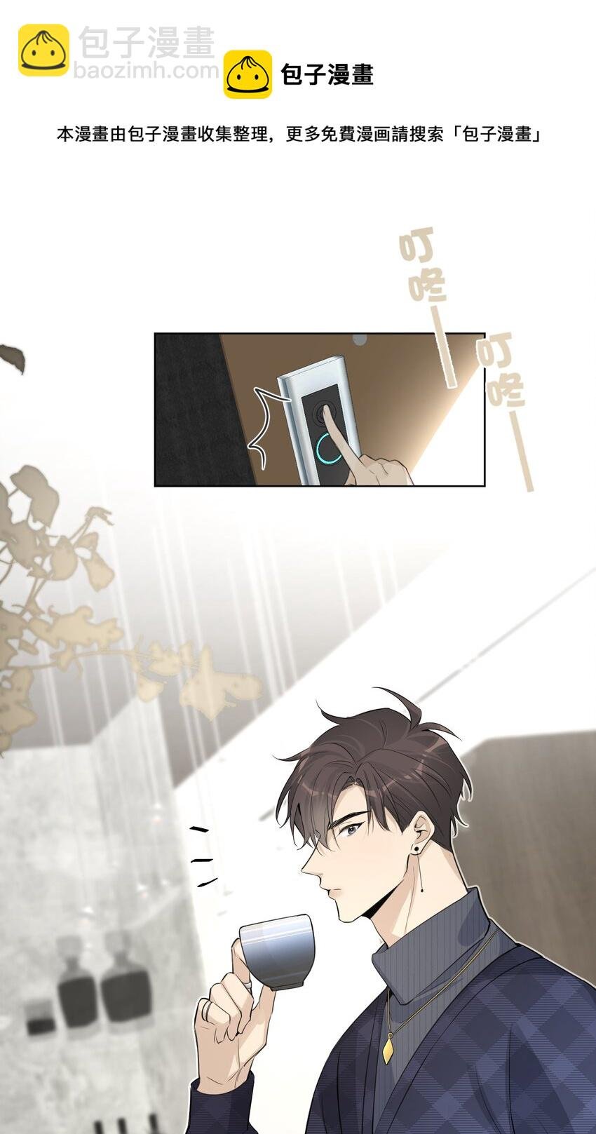 第44话 他有时还挺可爱
