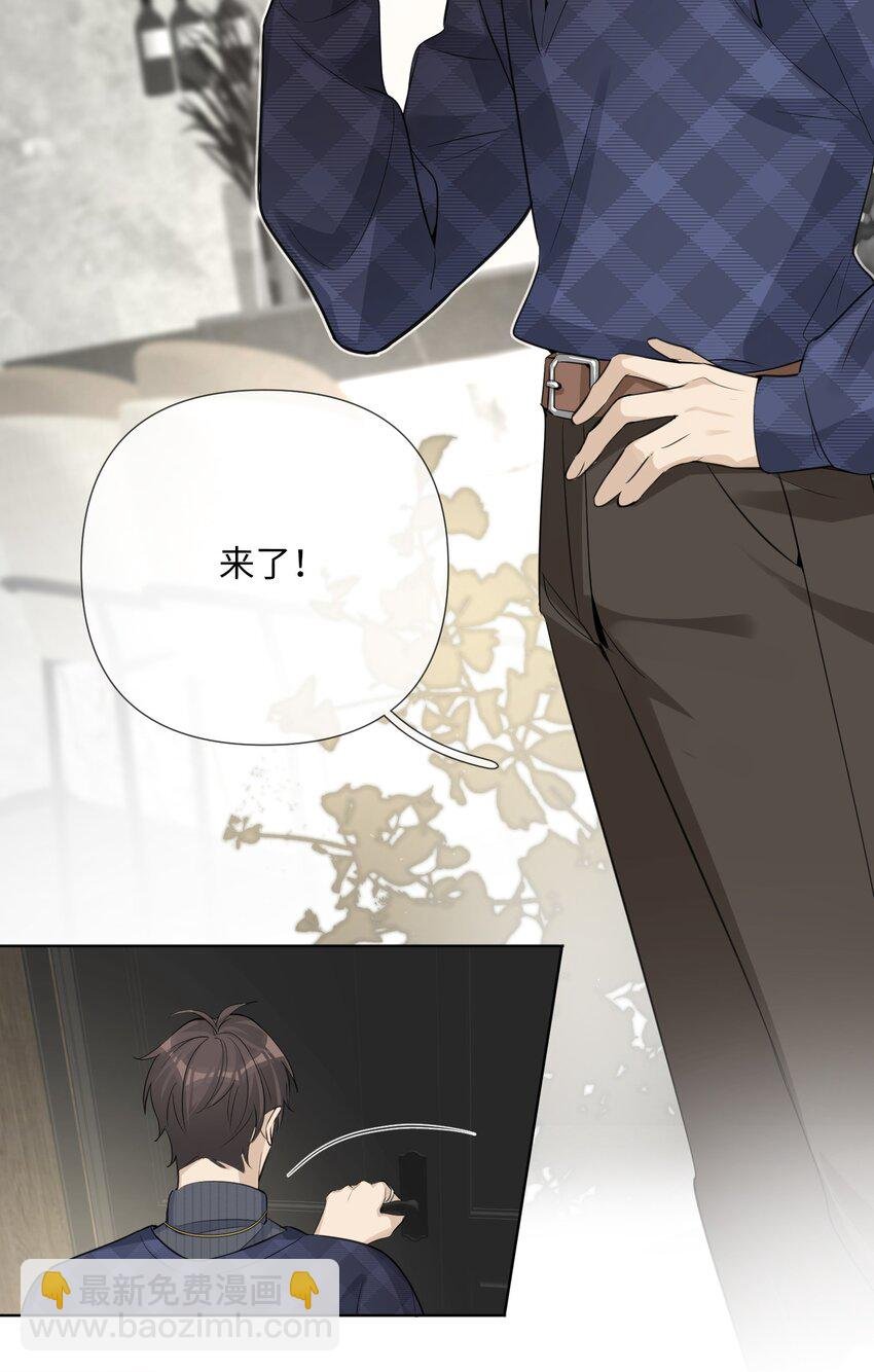 第44话 他有时还挺可爱