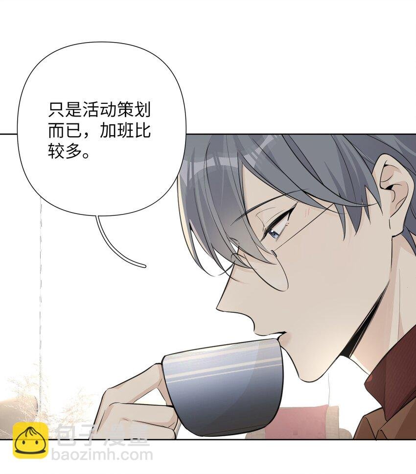 第44话 他有时还挺可爱