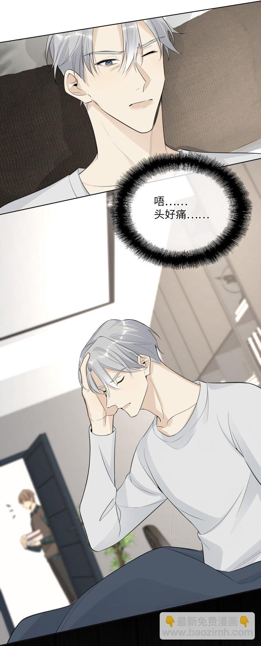 第44话 他有时还挺可爱