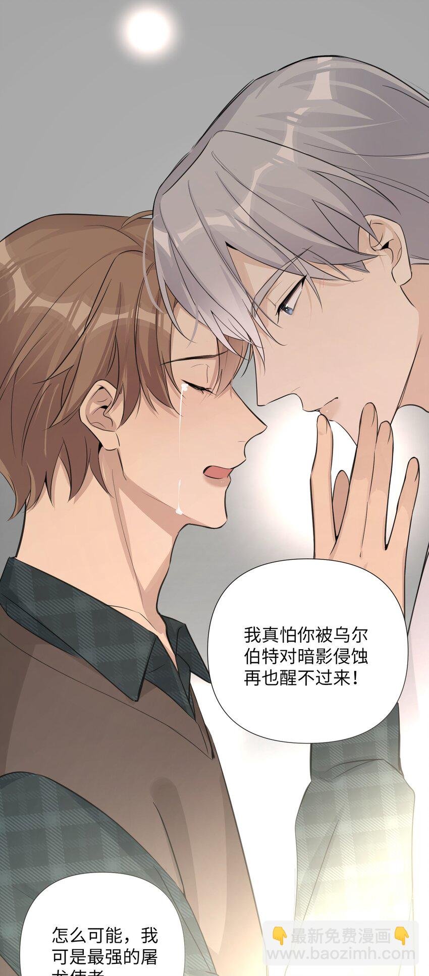 第44话 他有时还挺可爱