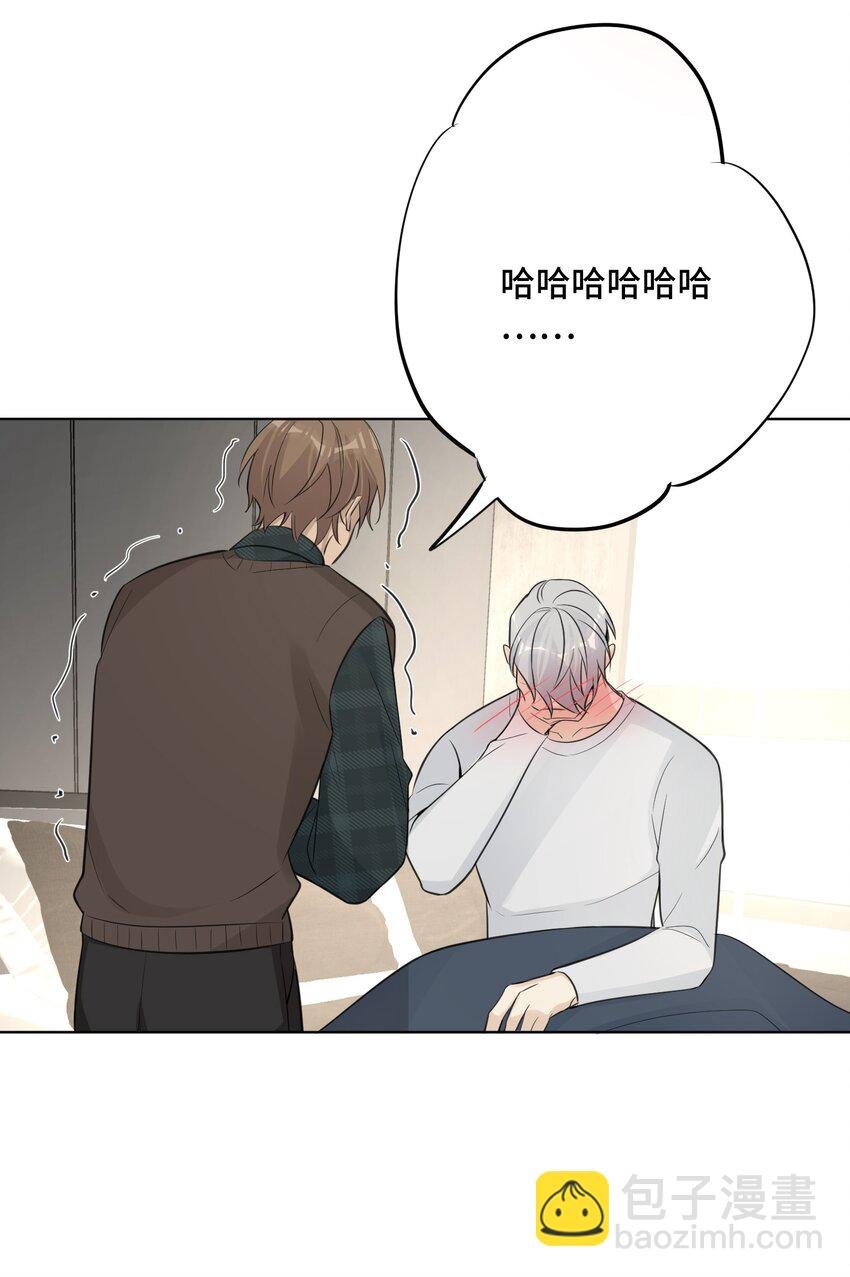 第44话 他有时还挺可爱