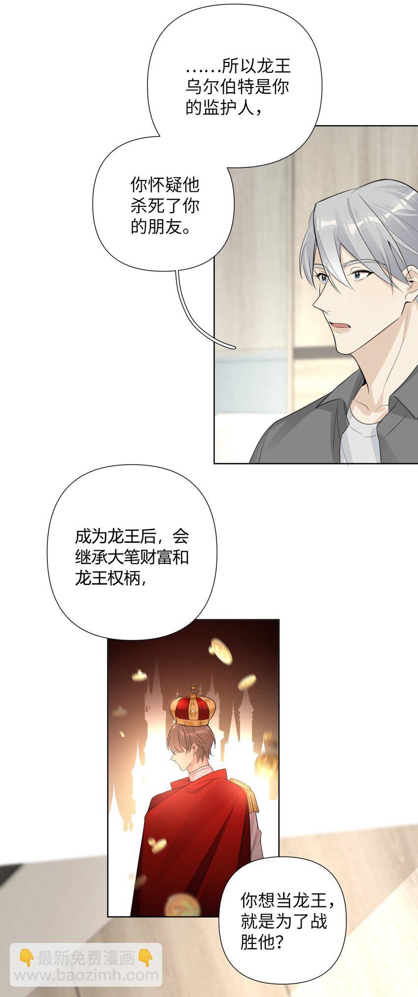第44话 他有时还挺可爱