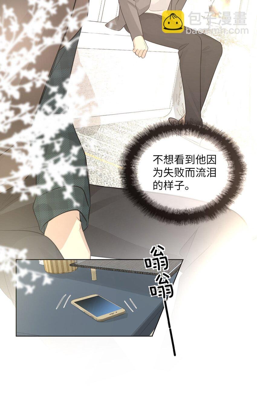 第44话 他有时还挺可爱