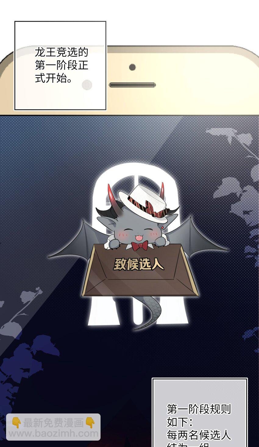 第44话 他有时还挺可爱