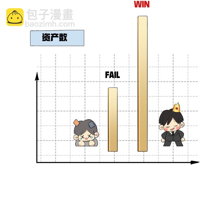 第44话 他有时还挺可爱